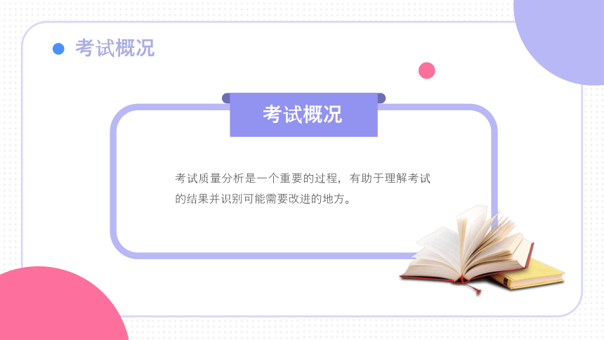 2025年澳门精准正版资料的警惕虚假宣传-全面释义、实时解答解释落实