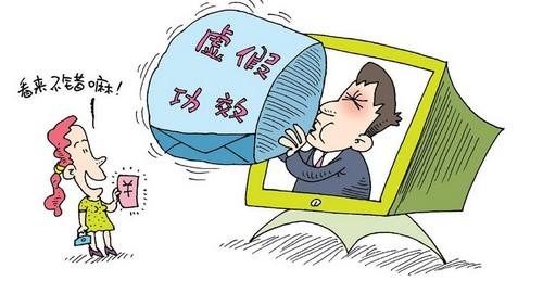 2025新澳今晚开奖号码139、警惕虚假宣传-全面释义、详细解答解释落实