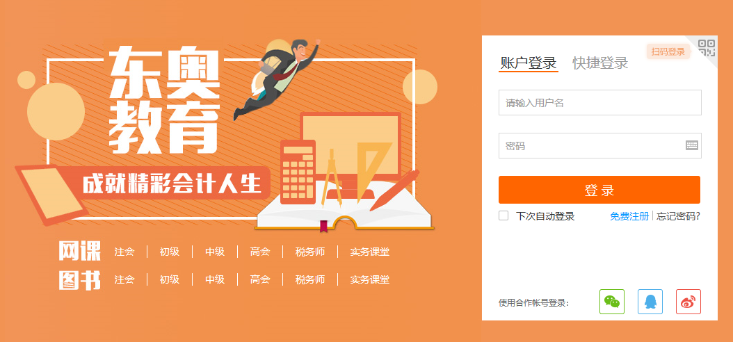 2025澳门六今晚开奖结果出来全面释义、实时解答解释落实
