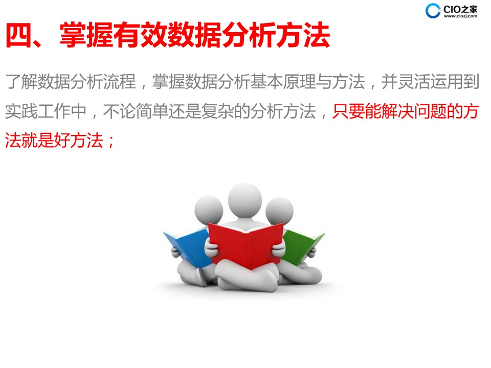 新澳门王中王期期中、警惕虚假宣传-全面释义、专家解答解释落实