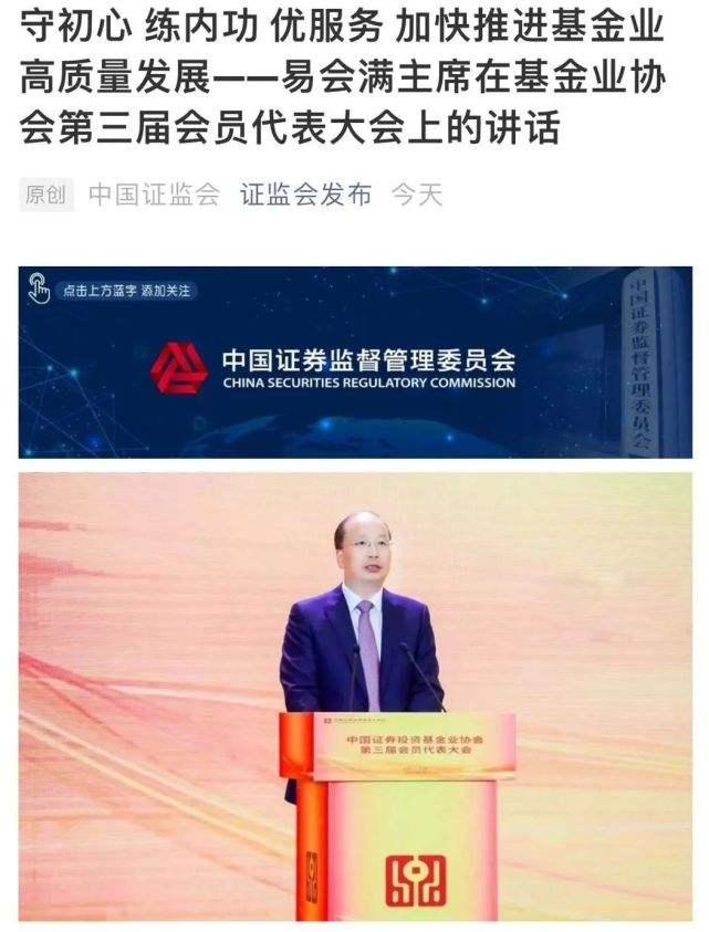 新澳门正版资料仔细释义、解释与落实、专家解答解释落实