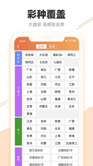2025年新澳正版资料的全面释义、解释与落实、实证解答解释落实