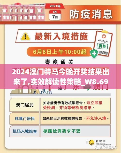 2025澳门今天特马开什么详细解答、详细解答解释落实