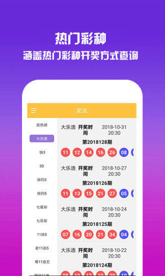 2025年澳门天天彩正版免费大全详细解答、解释与落实、时代解答解释落实