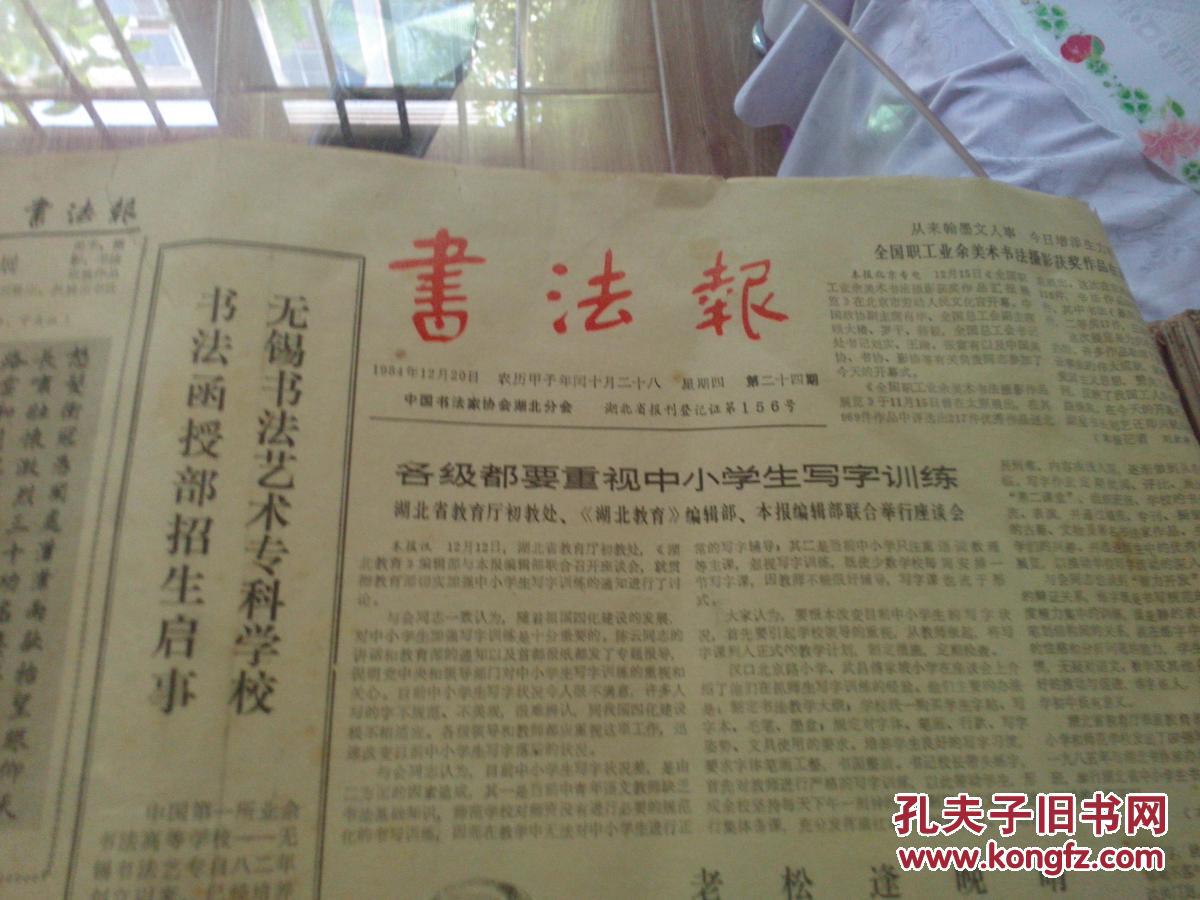 澳门正版免费全年资料仔细释义、解释与落实、实时解答解释落实